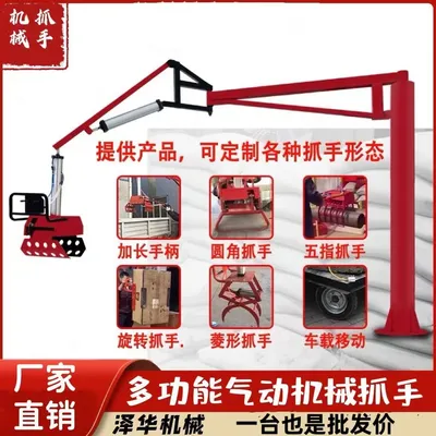 昌黎县雄克卡盘爪schunk机械抓手303542PZN-plus 100-1-IS汰慷秒报价