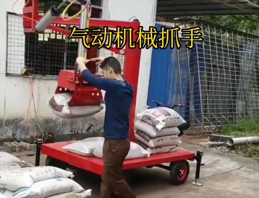 昌黎县机械抓手可伸缩机械抓手昌黎县水泥抓手昌黎县自动机械手机械臂搬运原理不锈钢抓斗